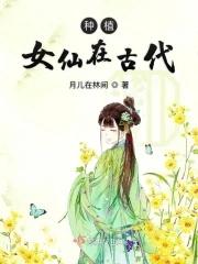 女主叫桑夏