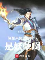 城里的魔法师有女主吗