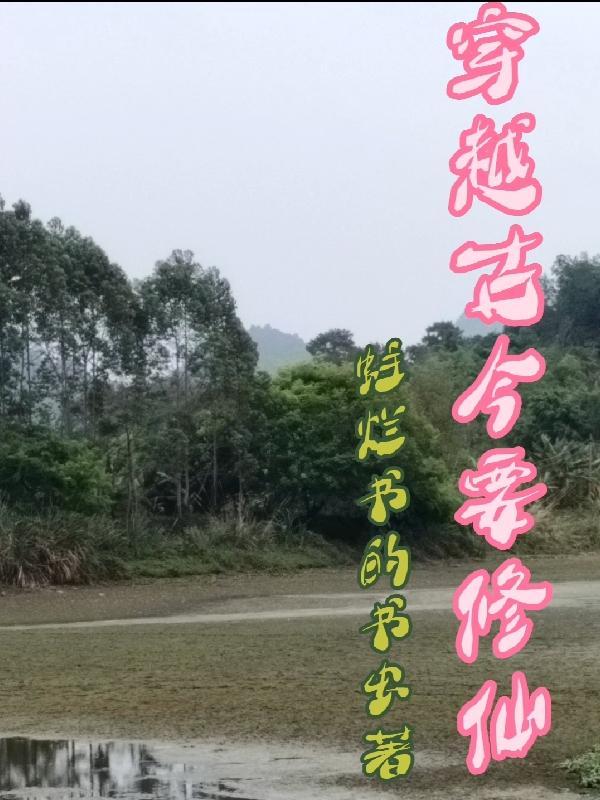 明决子泡水喝的功效