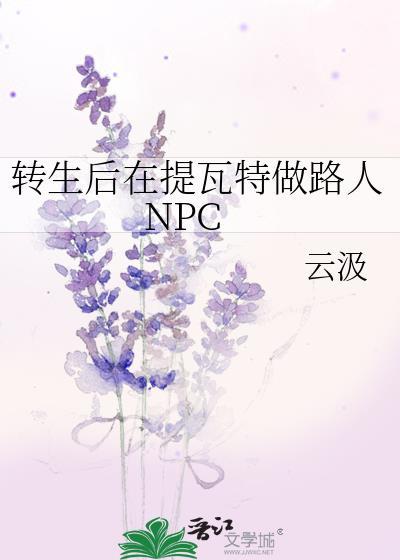 她真的不想当女帝百度