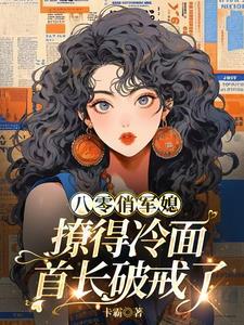 最强女婿叶辰萧初然全文阅读