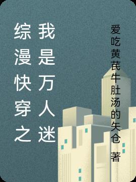 神婿叶凡唐若雪免费全文阅读最新