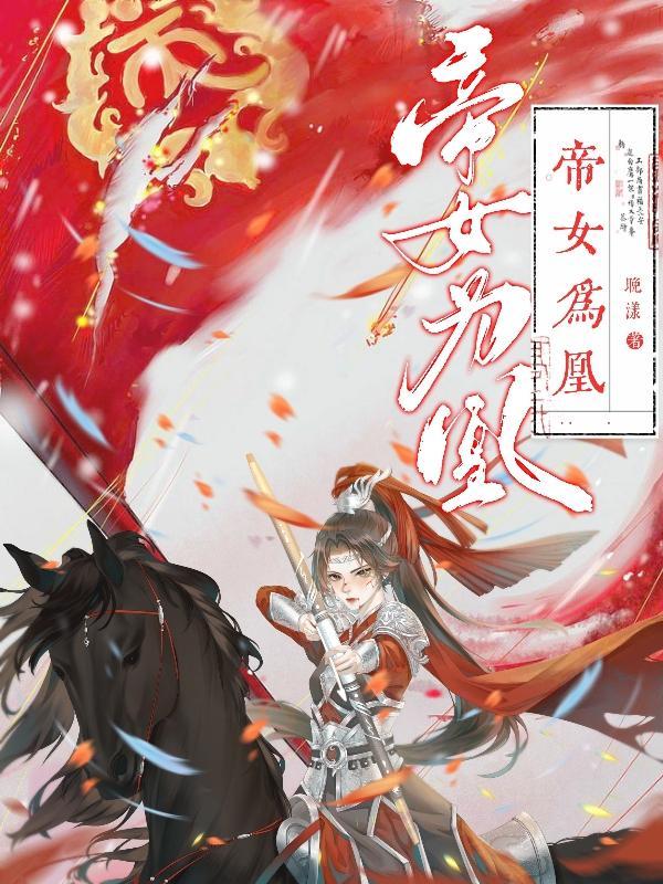 九零后天师百度百科