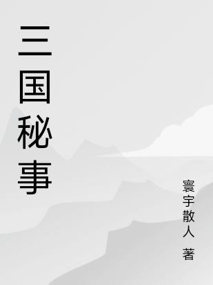 苏奕苏玄钧九狱剑免费阅读