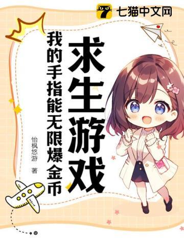 失业后被宝藏女孩捡回家漫画