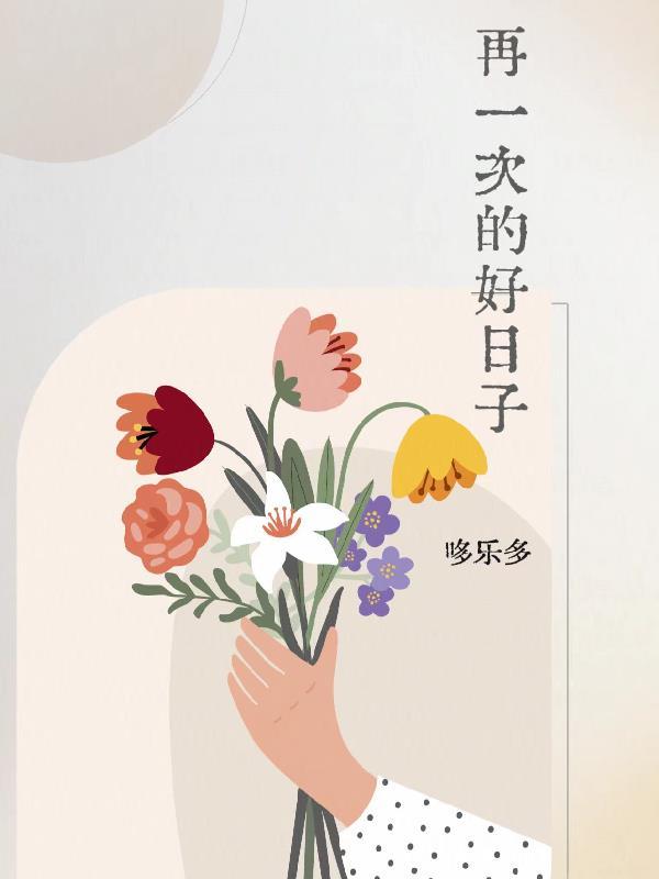 我若创造华夏神魔阁下如何应对