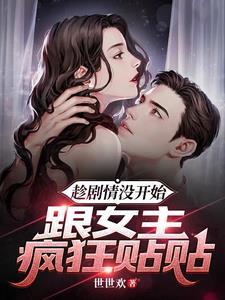 无上神主全集免费观看