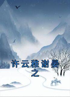 妖美人是什么牌子