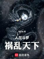 天道至尊驱魔师TXT