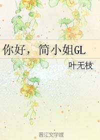 女装招惹龙傲天后 花时淼