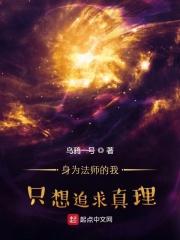 没必要太正常作者手握寸关尺