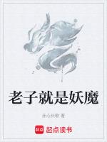 给魔王暴君当竹马小龙崽免费阅读