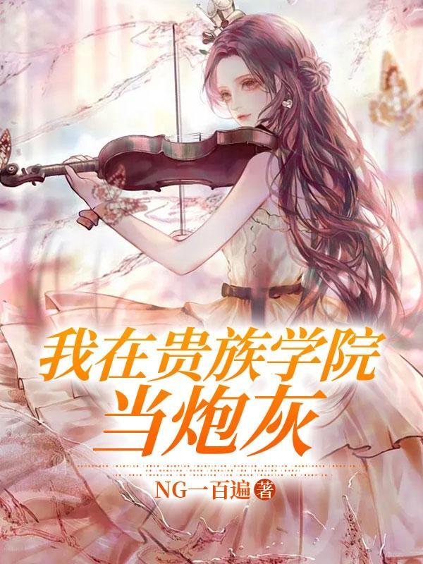 牧龙师好看吗