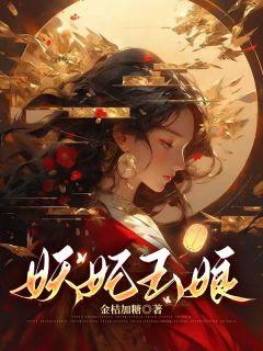 牧龙师TXT