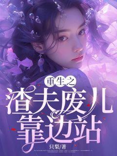 牧龙师漫画免费