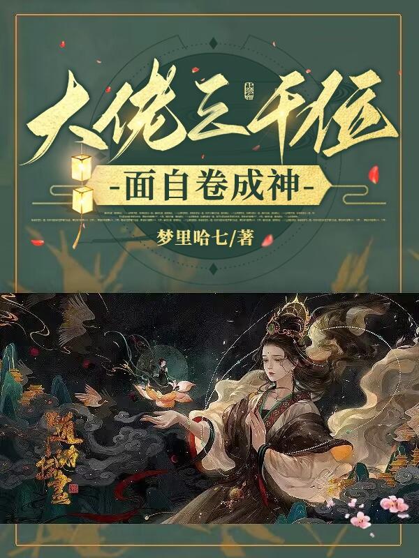 血术士天启中的魅魔伙伴