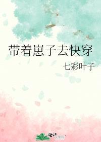 一睹人间惊鸿宴