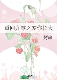 一幅人间惊鸿宴