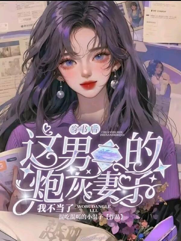 第一魔法师笔趣阁