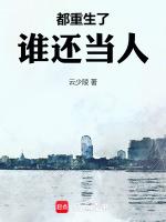 欧洲民间故事大全