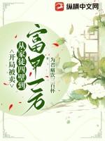 神医毒妃燃爆全京城柳笙笙完整版