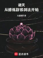 杨锋林若彤的介绍