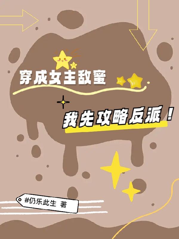 林小冬白琳是什么