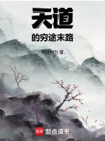 苏瑶陆瑾尘名字叫什么