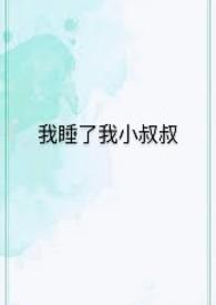 陆尘李清瑶结局怎么样