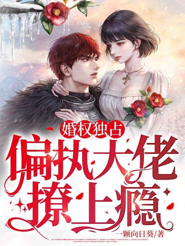 但是不多!漫画