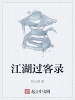 这个反派有点良心但是不多漫画下拉式