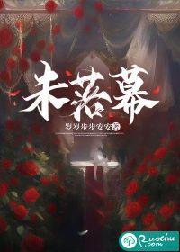 乘风御剑作品集