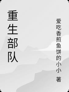 君逍遥全文阅读免费