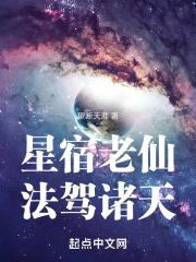 和巨星前夫上恋综免费