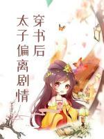 陆竟池江澜哑巴新娘短剧观看