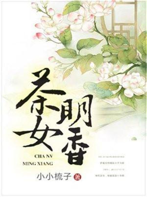 大学四年规划800字