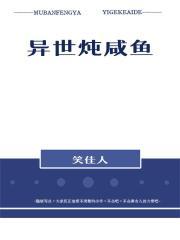 虞欢顾默白全文免费阅读笔趣阁