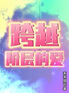 重生成了大佬的心尖宠