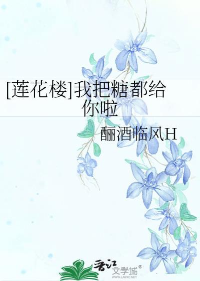 白玉竹的图片欣赏