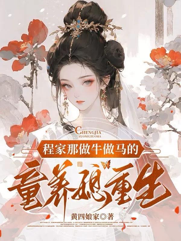 大明家祖朱重八笔趣阁