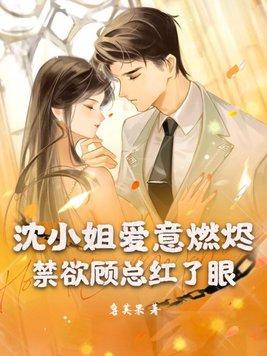 满门反派疯批唯有师妹逗比漫画下拉式