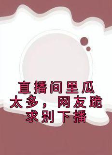 心肝宠九棂