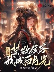 天命师徒