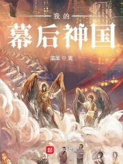 师傅忽悠我下山祸害师姐短剧全集大结局