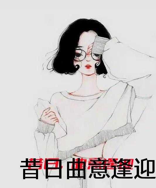 女主有异能鉴宝的