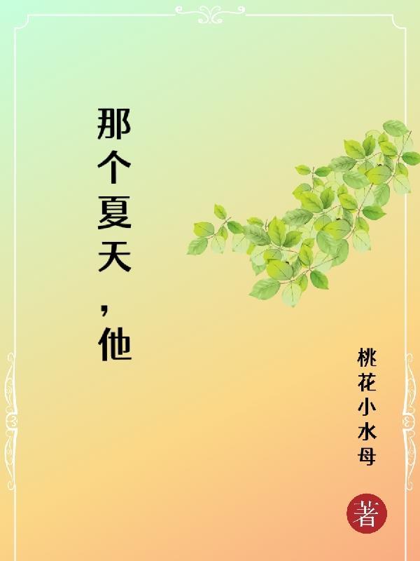 林阳苏颜免费阅读