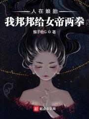 沈织星傅熠名字