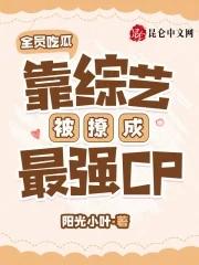 带仙子的游戏名字