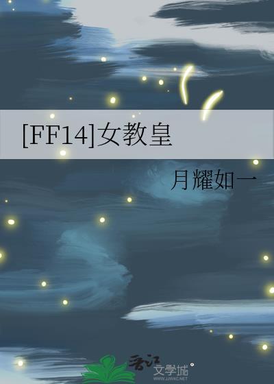 一字并肩王杨林梦醒无痕