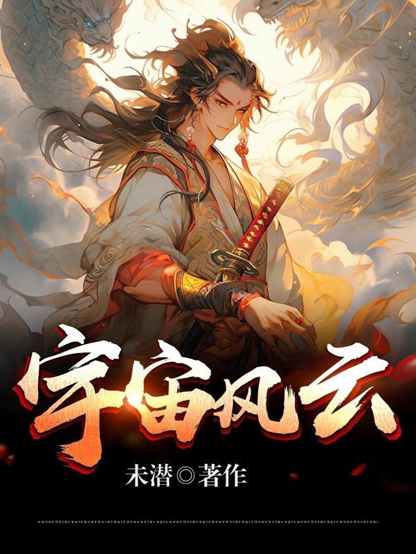 祖师奶奶复活了作者和衣倒人